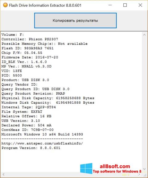 Ekrano kopija Flash Drive Information Extractor Windows 8
