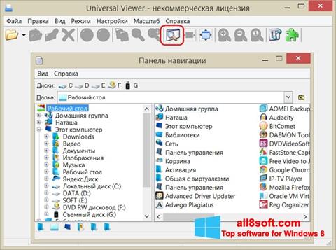 Ekrano kopija Universal Viewer Windows 8