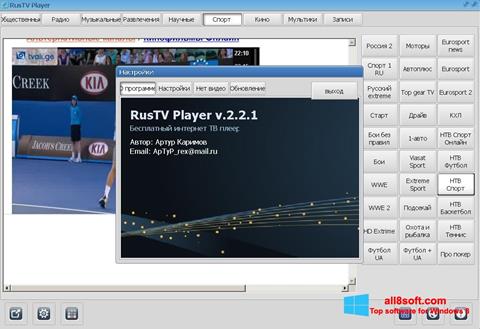 Ekrano kopija RusTV Player Windows 8