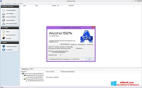 Ekrano kopija Alcohol 52% Windows 8