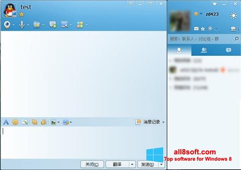 Ekrano kopija QQ International Windows 8