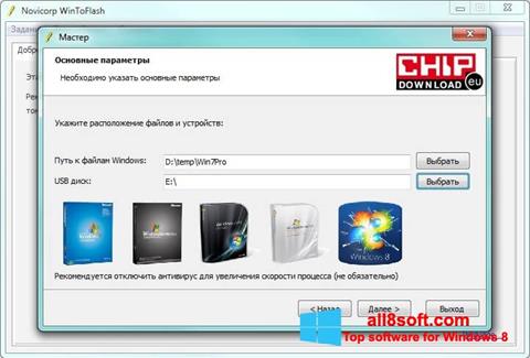 Ekrano kopija WinToFlash Windows 8