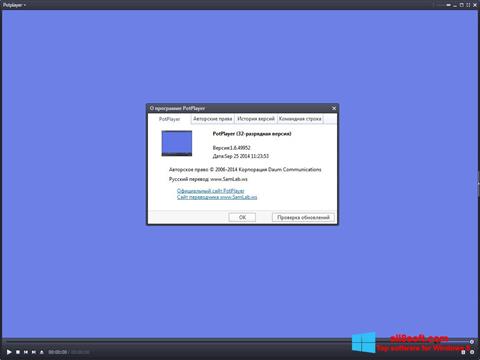 Ekrano kopija Daum PotPlayer Windows 8