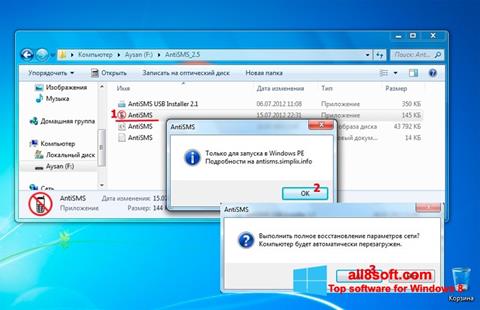 Ekrano kopija AntiSMS Windows 8