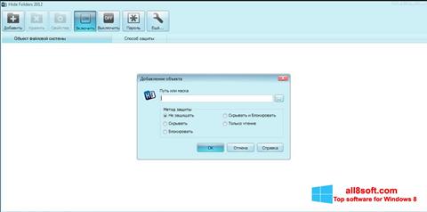 Ekrano kopija Hide Folders Windows 8