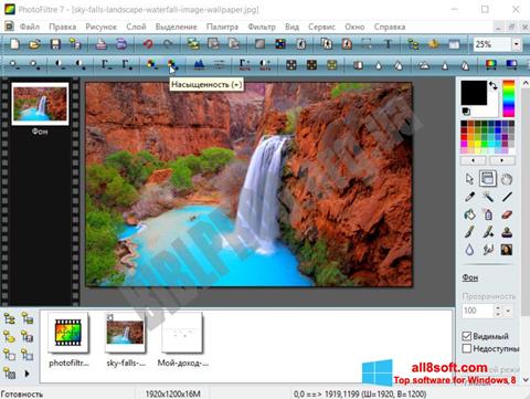 Ekrano kopija PhotoFiltre Windows 8