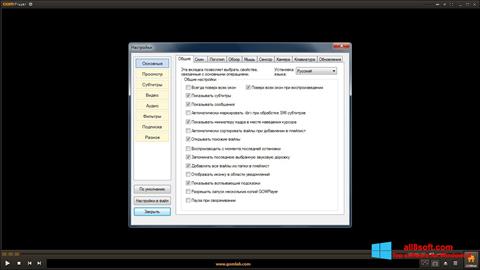 Ekrano kopija GOM Player Windows 8