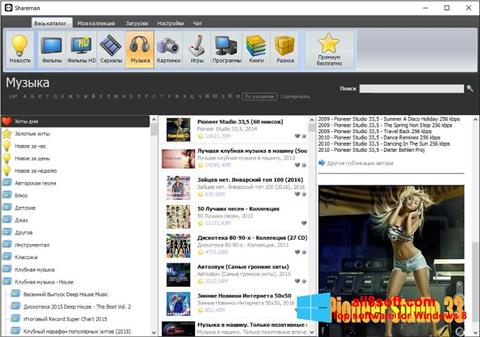 Ekrano kopija Shareman Windows 8
