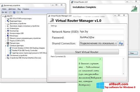 Ekrano kopija Virtual Router Manager Windows 8