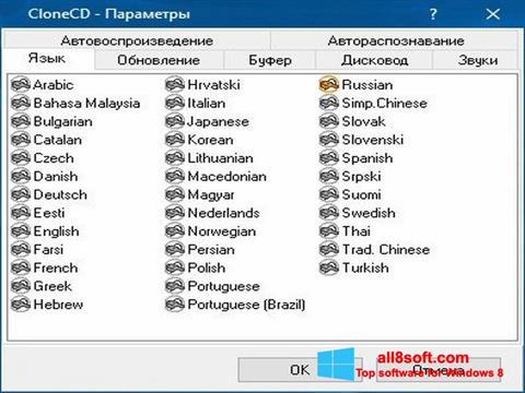 Ekrano kopija CloneCD Windows 8