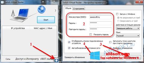 Ekrano kopija Switch Virtual Router Windows 8