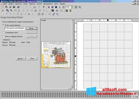 Ekrano kopija Pattern Maker Windows 8